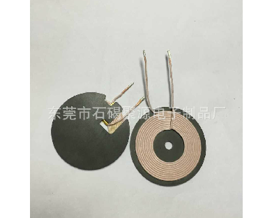 帶槽無線充發射感應線圈
