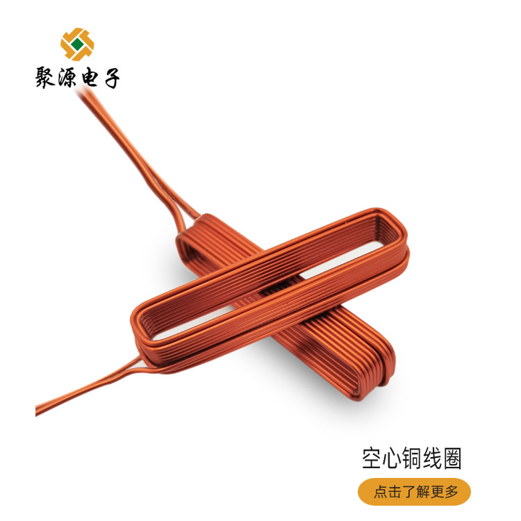 電機線圈供應粗線馬達大功率電感線圈廣東廠家馬達專用線圈
