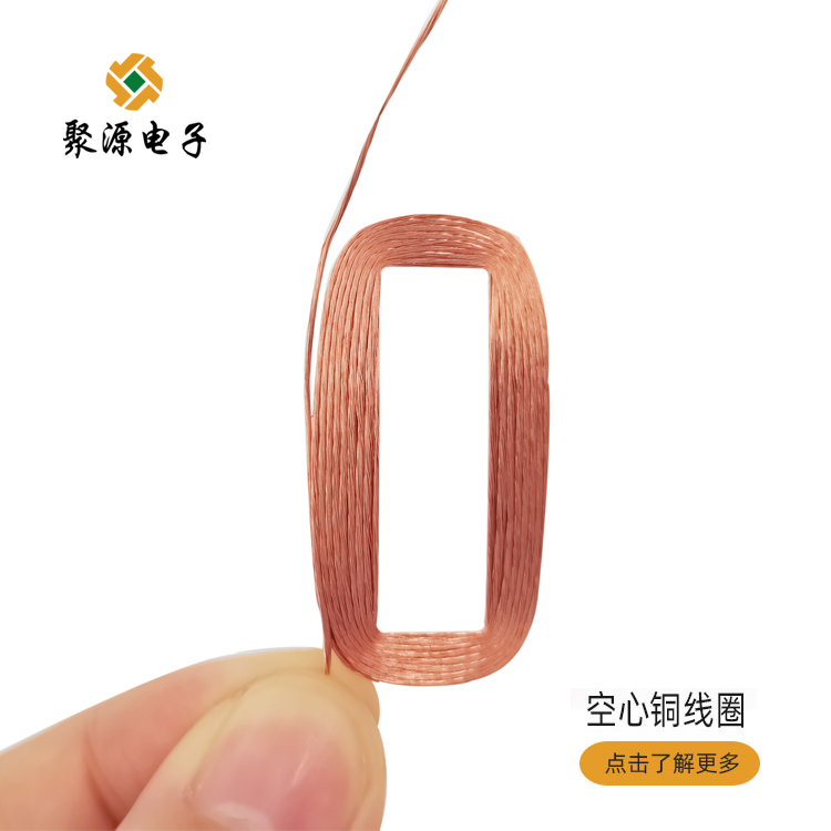 銅線圈廠家批發自粘空心線圈電子電感線圈家用電器線圈繞線線圈
