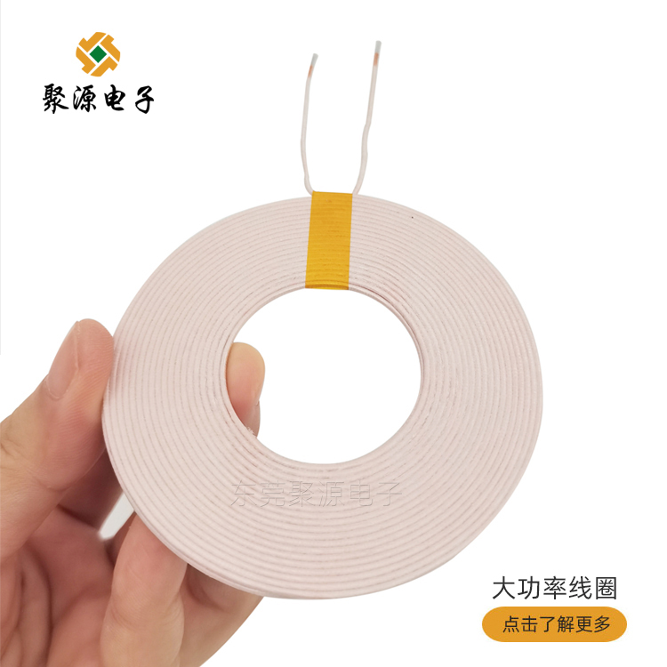 接收線圈手機無線充線圈發射線圈自粘式共享無線充手機快充線圈