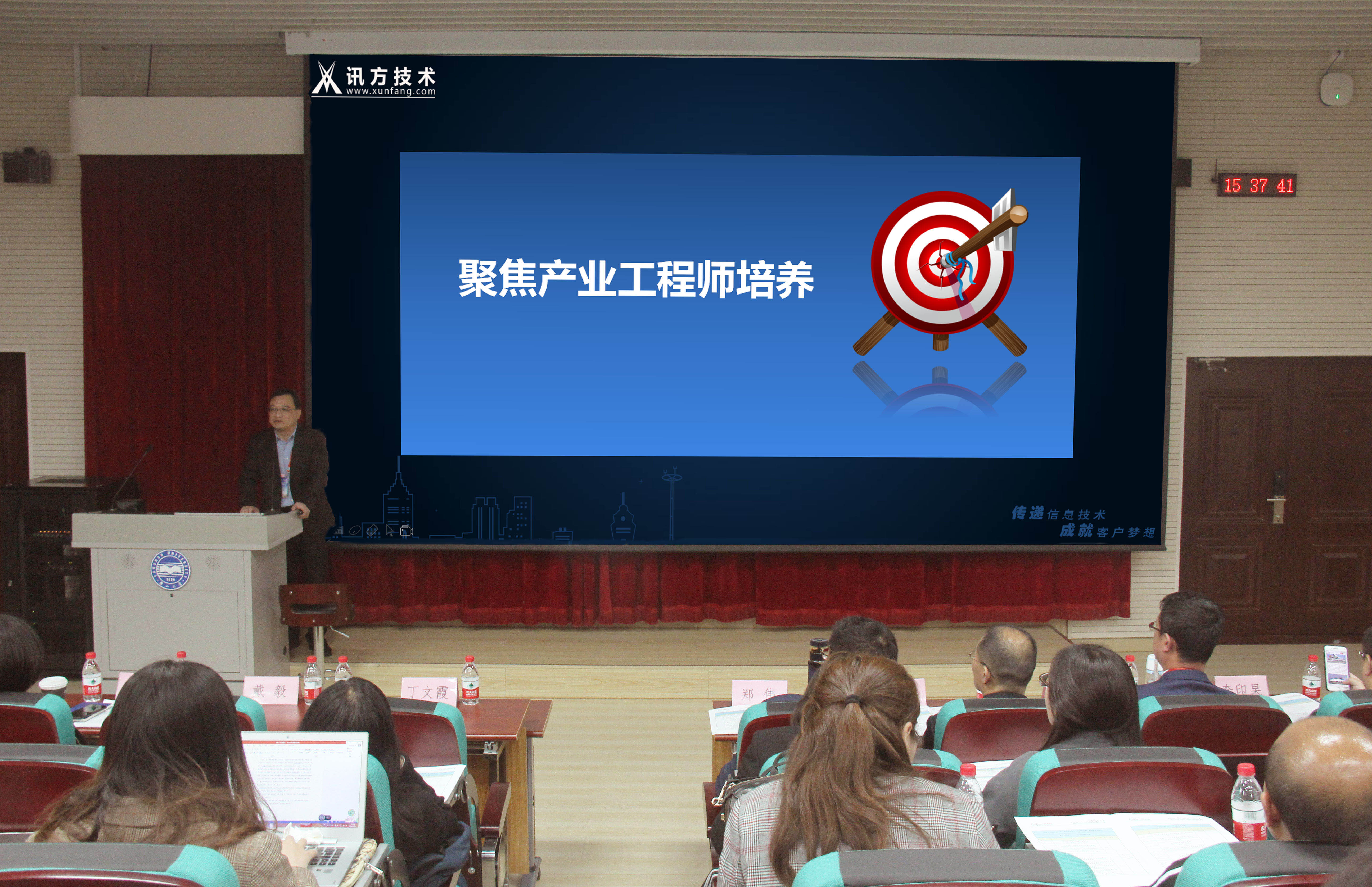首页- 尊龙集团中国官方网站