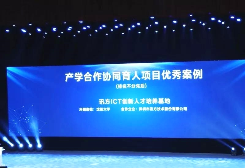 首页- 尊龙集团中国官方网站