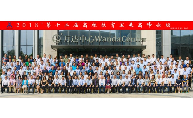 首页- 尊龙集团中国官方网站