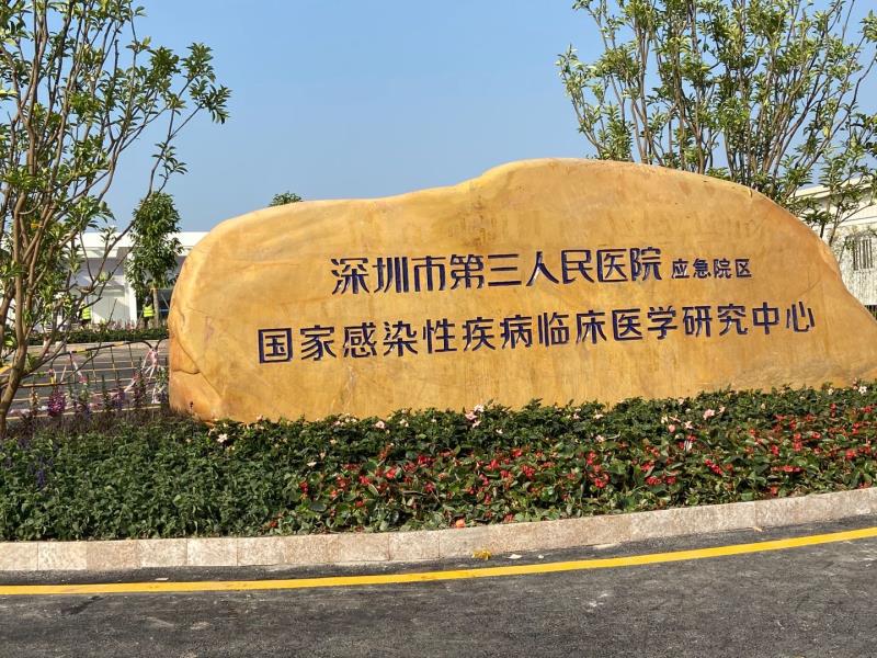 首页- 尊龙集团中国官方网站