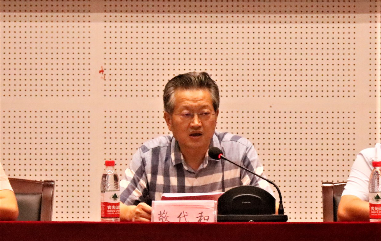 首页- 尊龙集团中国官方网站