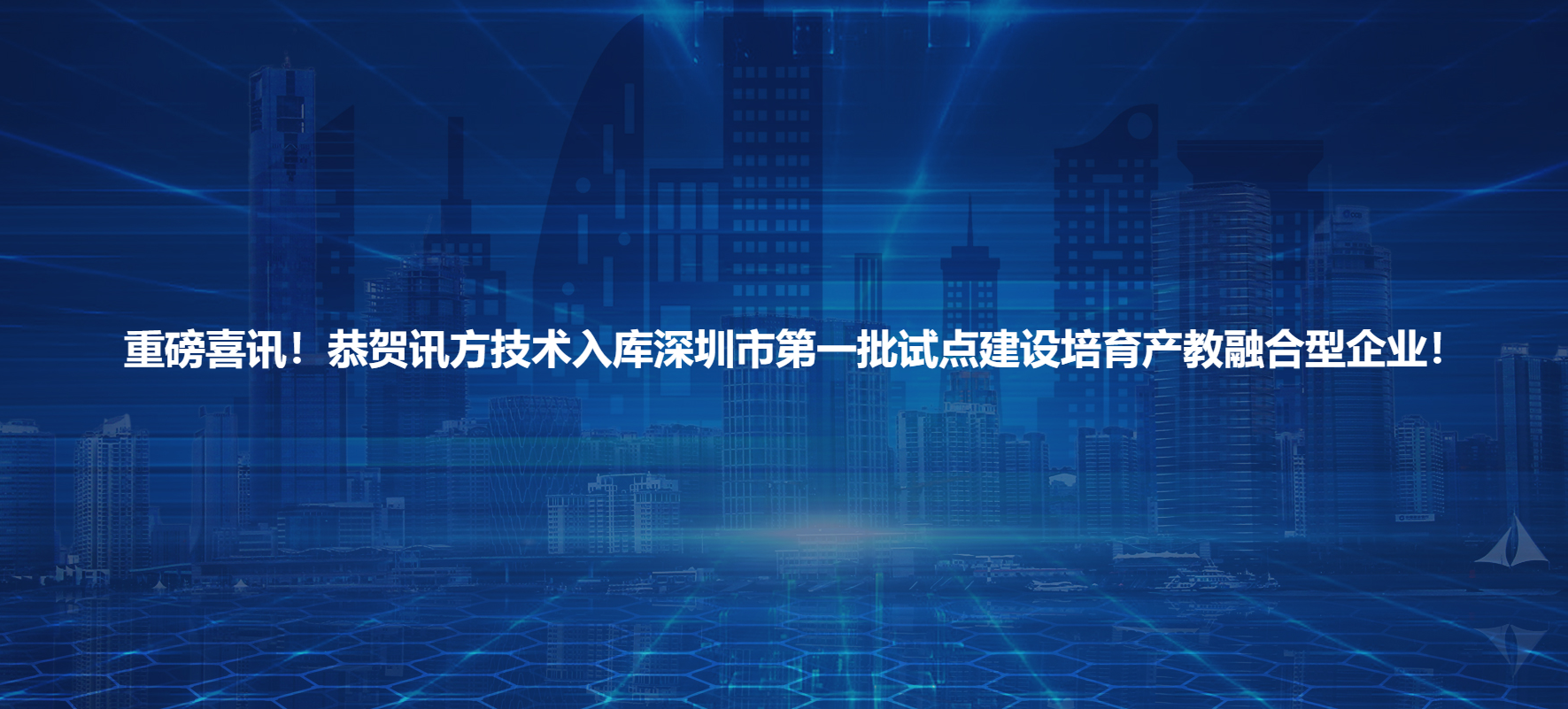 首页- 尊龙集团中国官方网站