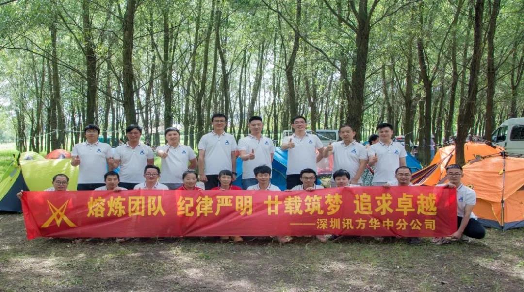 首页- 尊龙集团中国官方网站