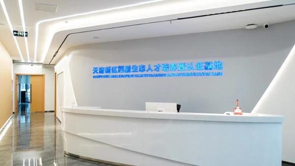 首页- 尊龙集团中国官方网站