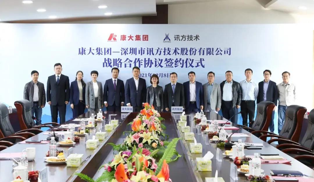 首页- 尊龙集团中国官方网站