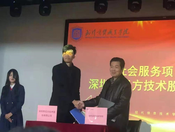 首页- 尊龙集团中国官方网站