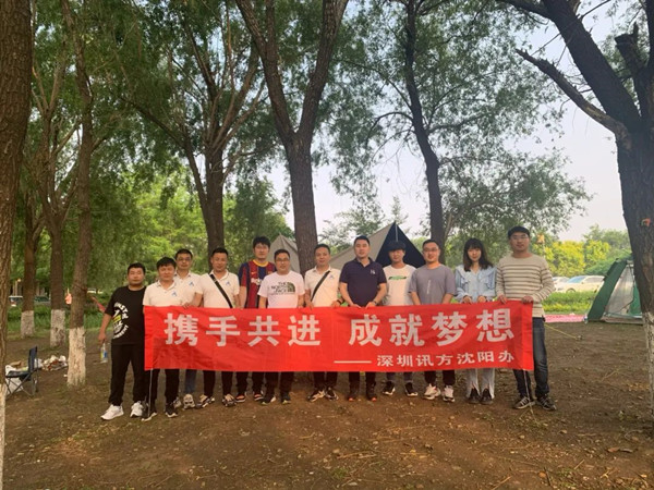 首页- 尊龙集团中国官方网站
