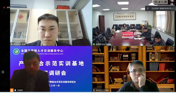 首页- 尊龙集团中国官方网站