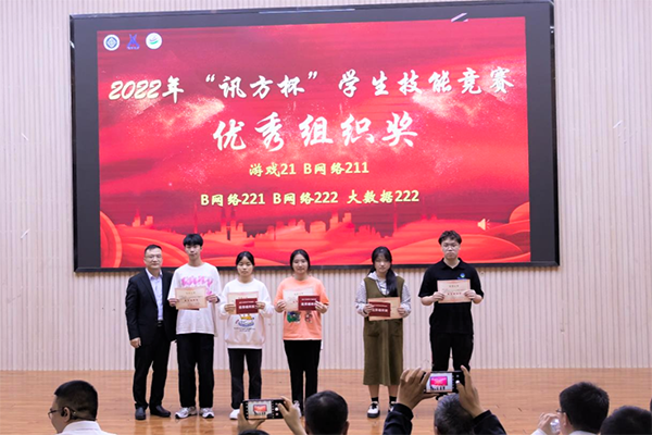 首页- 尊龙集团中国官方网站