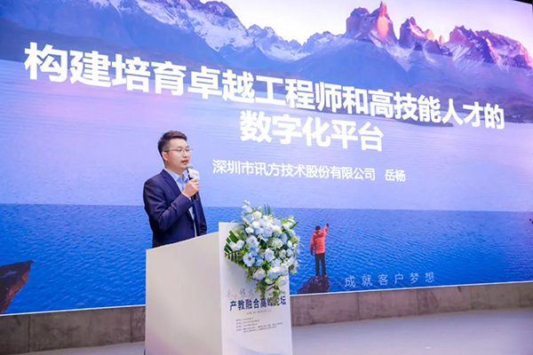 首页- 尊龙集团中国官方网站