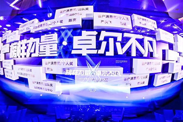 首页- 尊龙集团中国官方网站