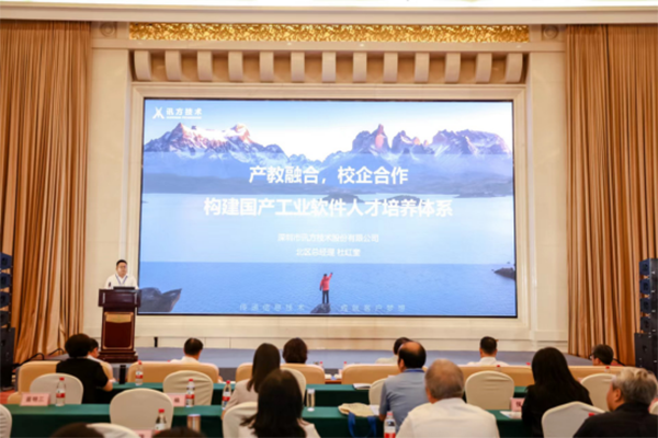 首页- 尊龙集团中国官方网站