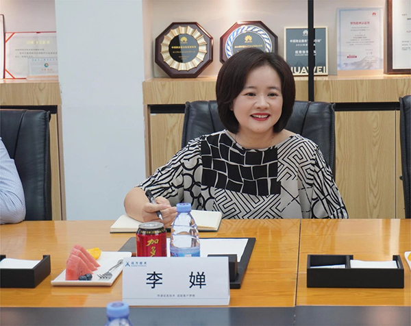尊龙集团官网技术李婵