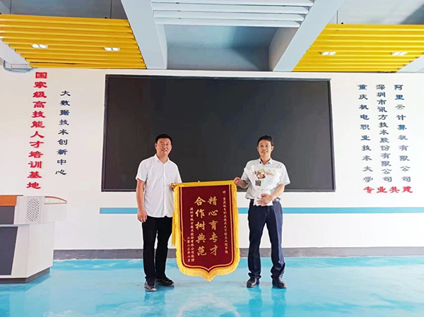首页- 尊龙集团中国官方网站