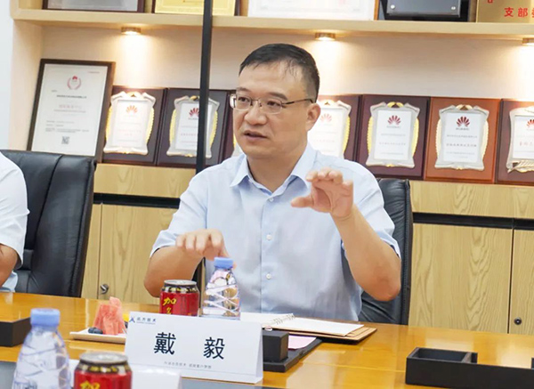 尊龙集团官网技术戴毅