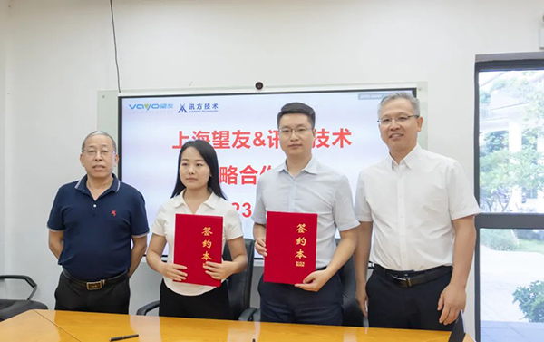 尊龙集团官网技术