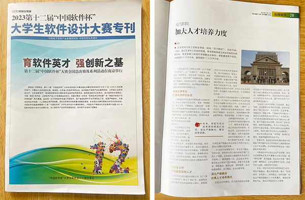 首页- 尊龙集团中国官方网站