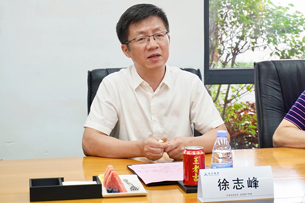 首页- 尊龙集团中国官方网站