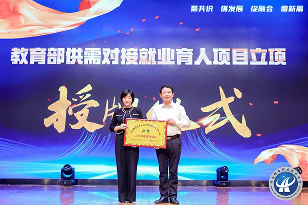 首页- 尊龙集团中国官方网站