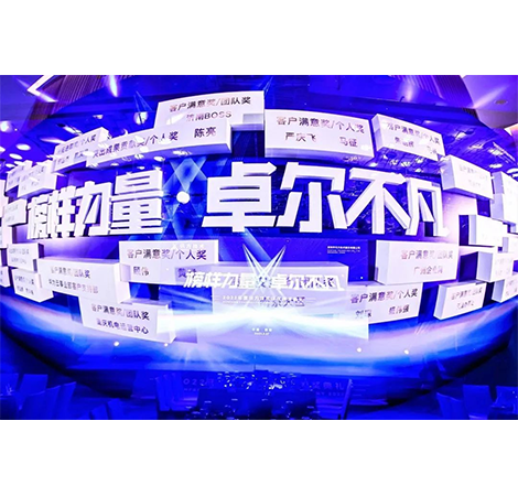 首页- 尊龙集团中国官方网站