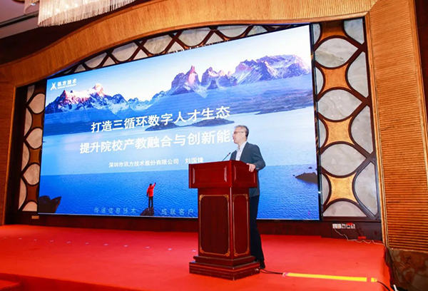 首页- 尊龙集团中国官方网站