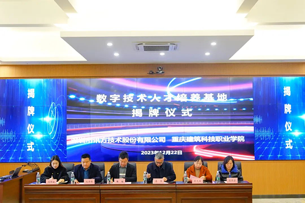 首页- 尊龙集团中国官方网站