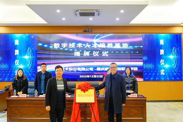 首页- 尊龙集团中国官方网站