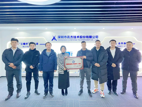 首页- 尊龙集团中国官方网站