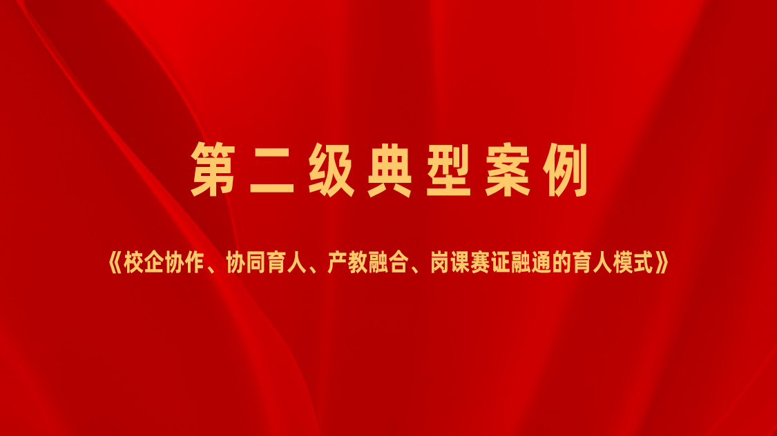 首页- 尊龙集团中国官方网站