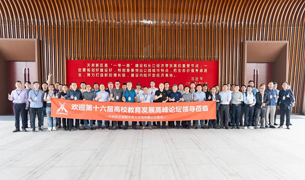 首页- 尊龙集团中国官方网站