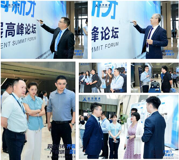 首页- 尊龙集团中国官方网站