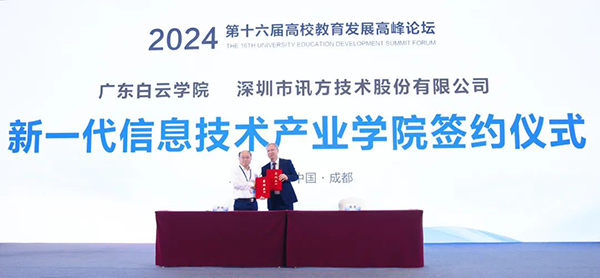 首页- 尊龙集团中国官方网站