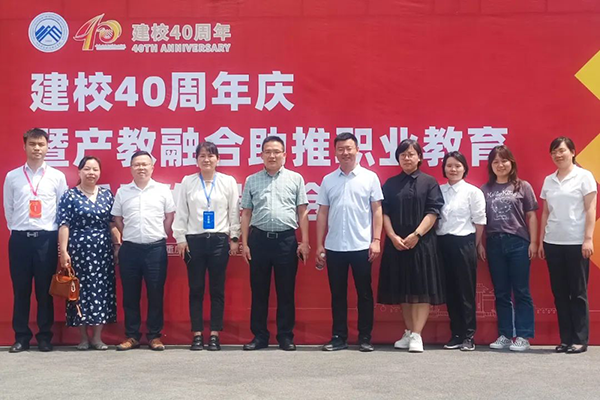 首页- 尊龙集团中国官方网站