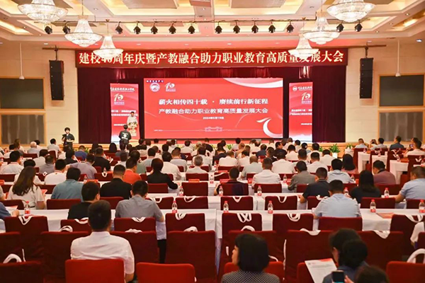 首页- 尊龙集团中国官方网站