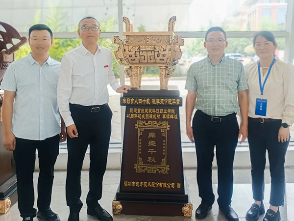 首页- 尊龙集团中国官方网站