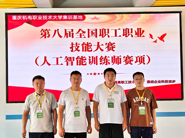 首页- 尊龙集团中国官方网站