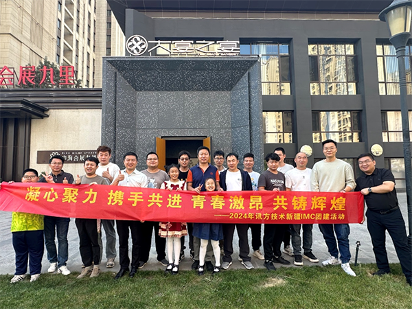 首页- 尊龙集团中国官方网站