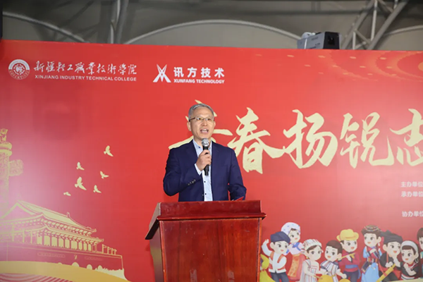 20241014172016_48474 首页- 尊龙集团中国官方网站