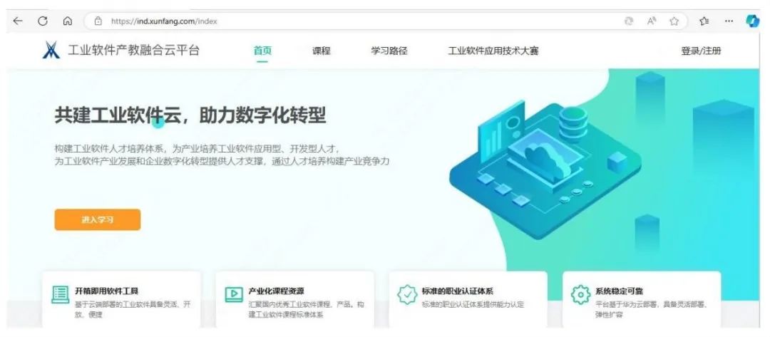 首页- 尊龙集团中国官方网站