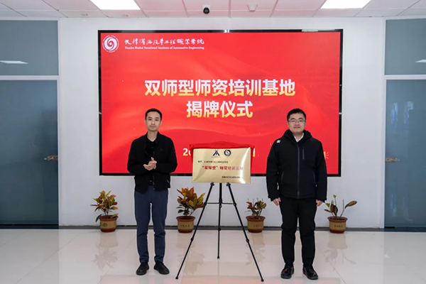 首页- 尊龙集团中国官方网站