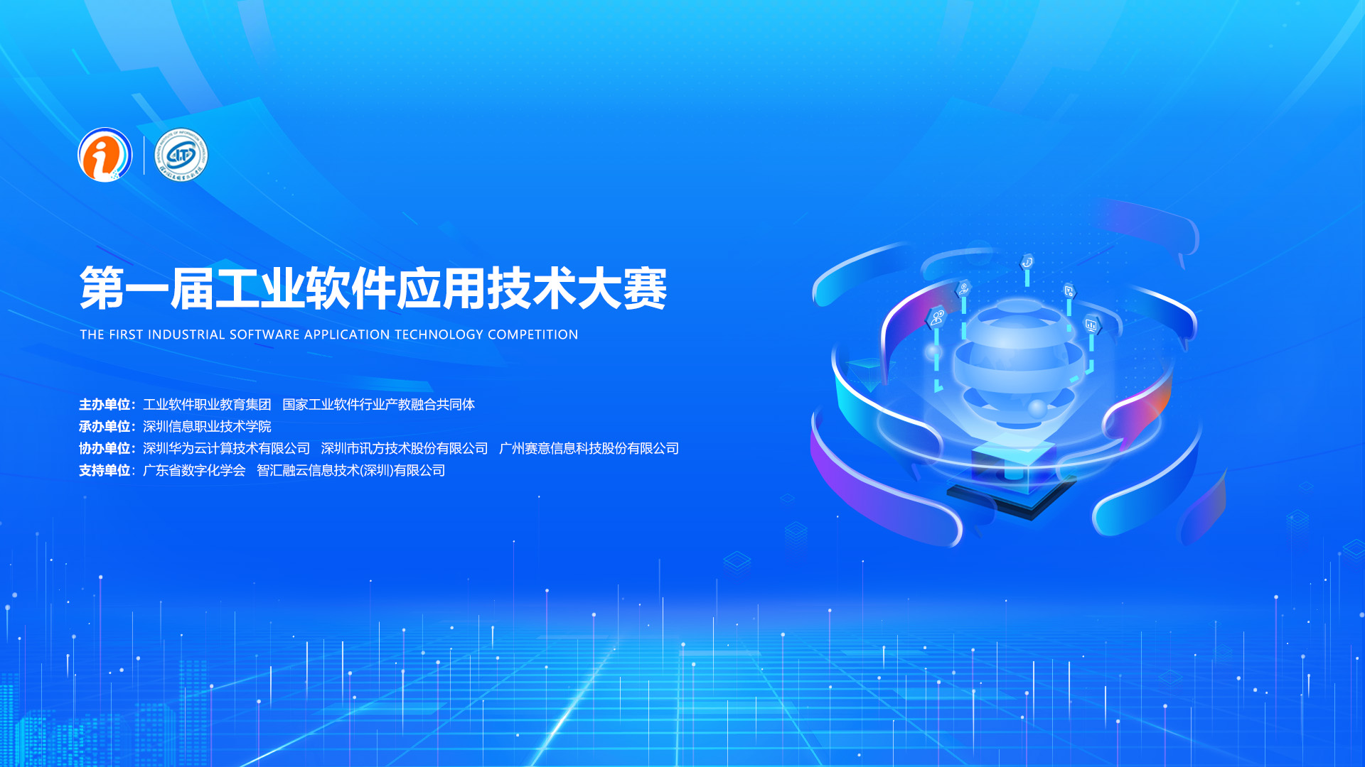 首页- 尊龙集团中国官方网站