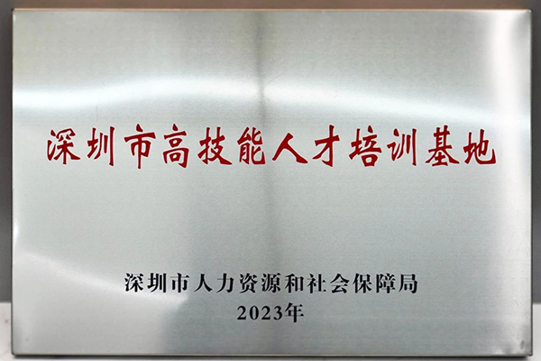 首页- 尊龙集团中国官方网站