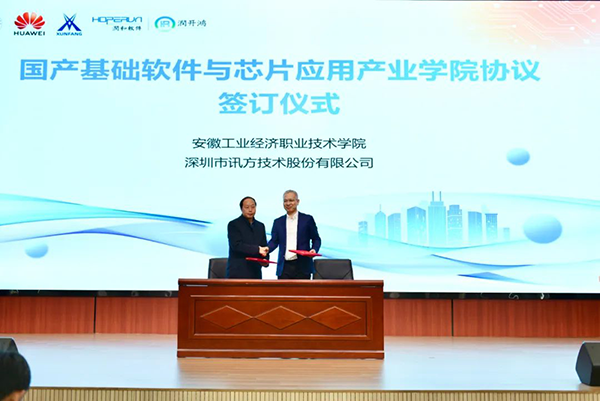 20241231101948_95943 首页- 尊龙集团中国官方网站