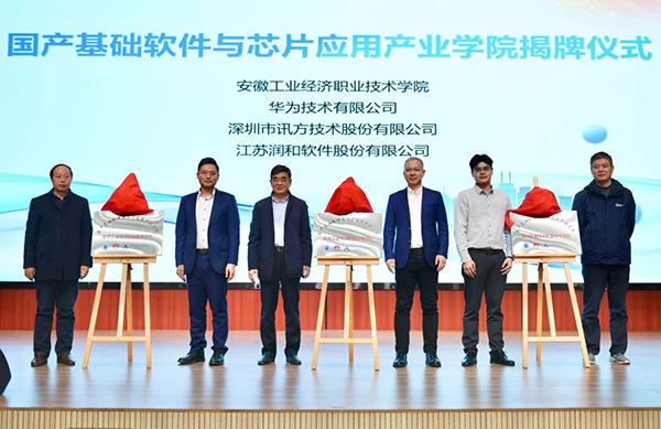 20241231102001_80947 首页- 尊龙集团中国官方网站