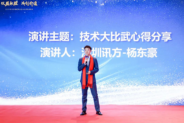 首页- 尊龙集团中国官方网站
