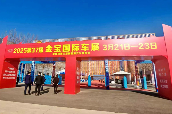 首页- 尊龙集团中国官方网站